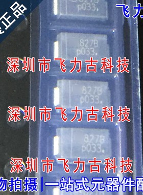 全新原装 1SMA5927BT3G 丝印827B DO-214AC/SMA 稳压二极管 芯片