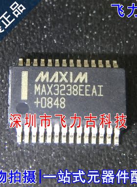100% 全新原装 MAX3238EEAI+T MAX3238EEAI MAX3238E SSOP28 芯片