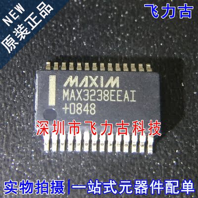 100% 全新原装 MAX3238EEAI+T MAX3238EEAI MAX3238E SSOP28 芯片