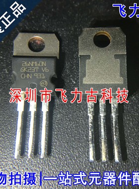 全新原装 STP26NM60N 26NM60N TO-220 600V 20A N沟道 MOS场管