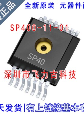 全新原装 SP400-11-01 SP400 DSOSP14 汽车轮胎压力传感器 芯片IC