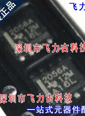 全新原装 TPS2056ADR TPS2056AD TPS2056A 丝印2056A SOP8 芯片