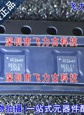 ICM-20649 ICM-20649 丝印IC2649 QFN24 IMU-惯性测量单元 传感器