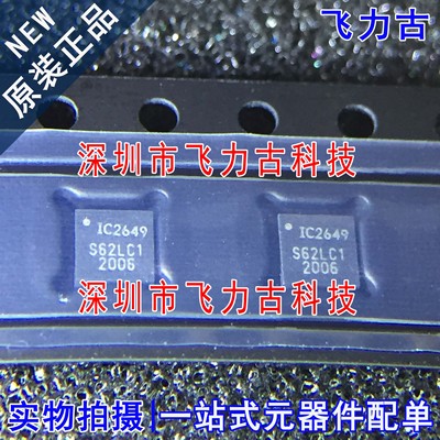 ICM-20649 ICM-20649 丝印IC2649 QFN24 IMU-惯性测量单元 传感器