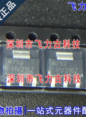 全新 PBHV3160ZX PBHV3160Z HV316Z SOT223 600V 100mA PNP三极管