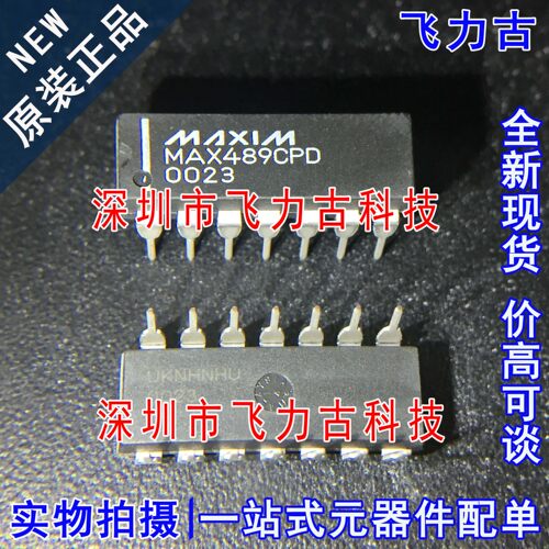 100% 全新原装 MAX489CPD+ MAX489CPD MAX489 DIP14 收发器 芯片