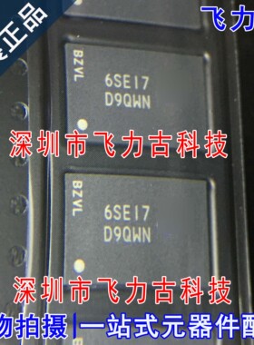 全新MT41J256M16HA-107:E MT41J256M16HA-107 丝印D9QWN FBGA芯片