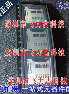 全新原装 2908-05WB-MG 内焊式TF卡座 APM2.5物料PX4FMUV2.4.4