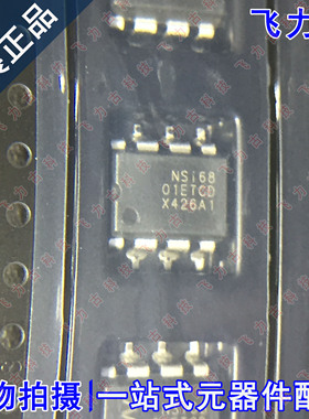 全新原装 NSI6801ETC-DDBR NSI6801ETCD DUB-8 栅极驱动器 芯片