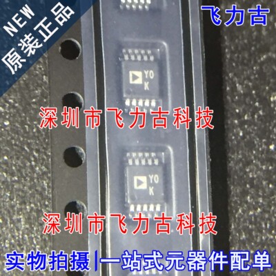 全新 AD8253ARMZ AD8253ARM AD8253丝印YOK MSOP10仪表放大器芯片