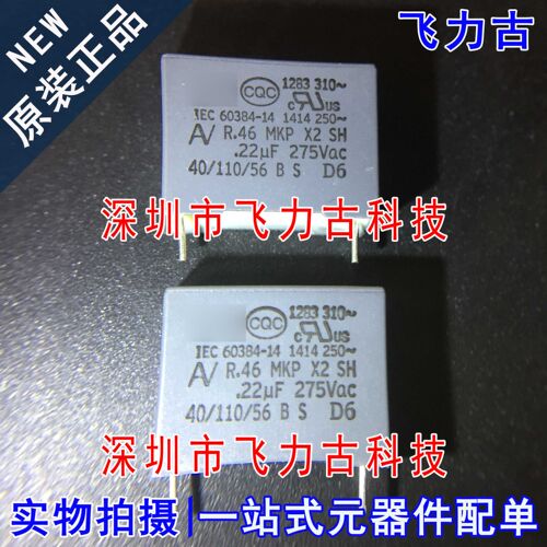 元器件配单全新原装正品芯片