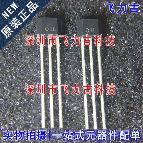全新 A1101LUA-T A1101LUA A1101 丝印01L O1L TO-92S 直插 芯片
