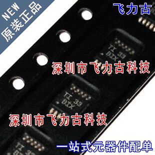 全新原装 TPS2491DGSR TPS2491DGS TPS2491 丝印BIX MSOP10 芯片