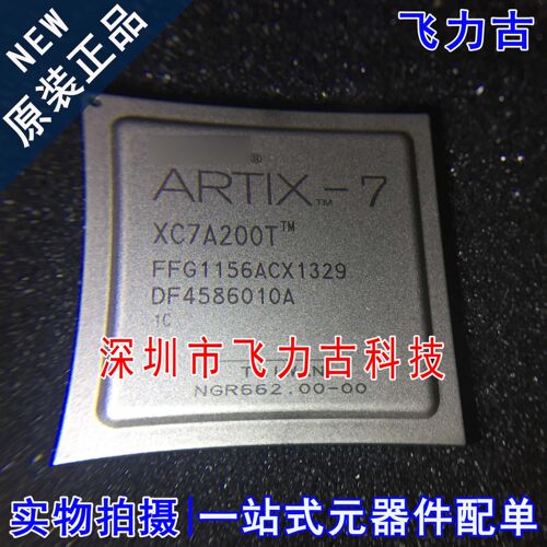全新 XC7A200T-2FFG1156C XC7A200T-2FF1156C BGA1156 嵌入式芯片