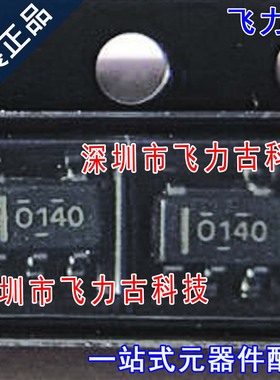 全新 OPA140AIDBVR OPA140AIDBVT OPA140AIDBV 丝印0140 SOT23-5