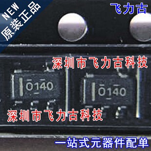 全新 OPA140AIDBVR OPA140AIDBVT OPA140AIDBV 丝印0140 SOT23-5