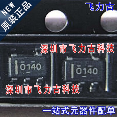 全新 OPA140AIDBVR OPA140AIDBVT OPA140AIDBV 丝印0140 SOT23-5