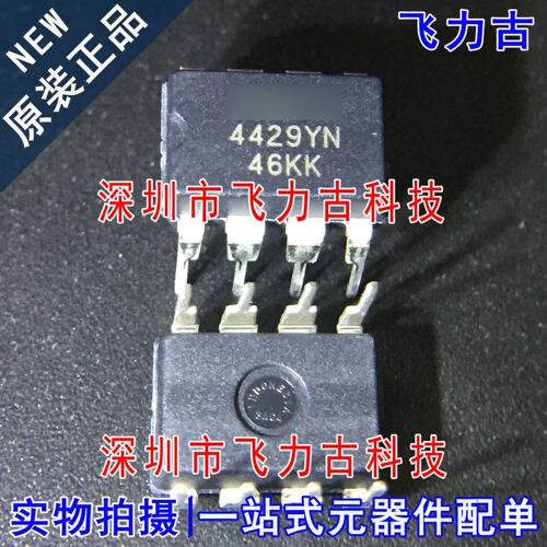 元器件配单全新原装正品芯片