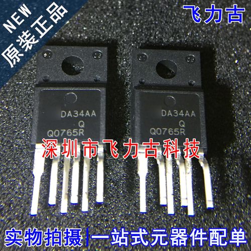 全新 FSQ0765RQWDTU FSQ0765丝印Q0765R TO-220-6 直插稳压器芯片
