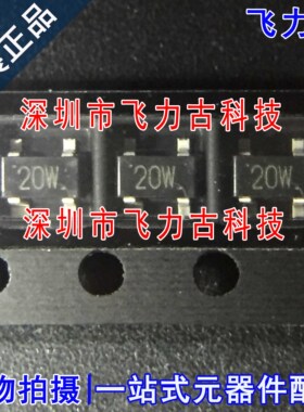 全新原装 MA3200W-TX MA3200W 丝印20W 2OW SOT143 稳压管 芯片IC