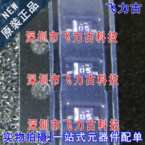 飞力古 全新原装正品 UDZS10B 丝印05 SOD-323 稳压二极管 芯片IC