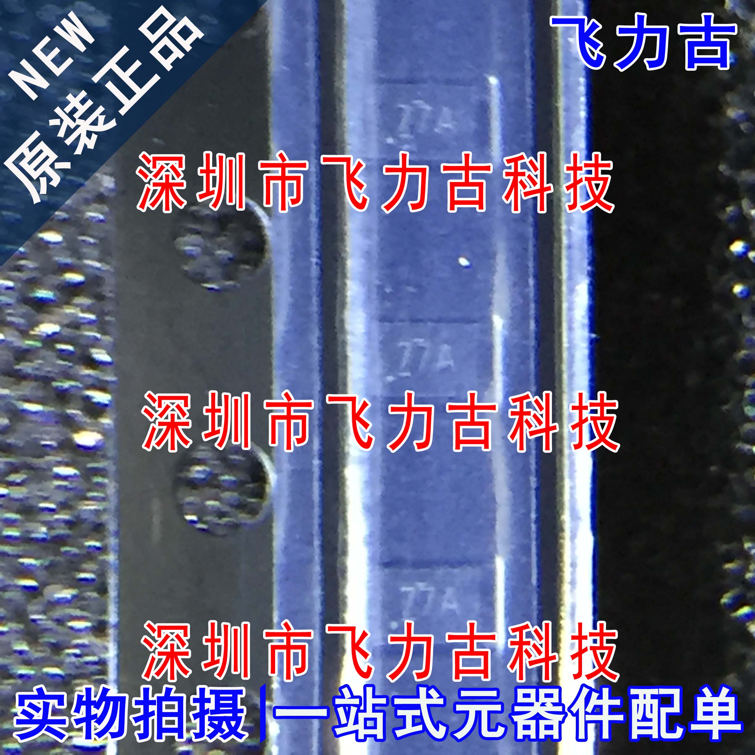 全新原装 TXB0302DQMR TXB0302DQM TXB0302 丝印77A X2SON-8 芯片