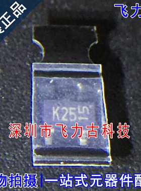 全新原装 DTC124GKAT146 DTC124GKA DTC124 丝印K25 SOT-23 芯片