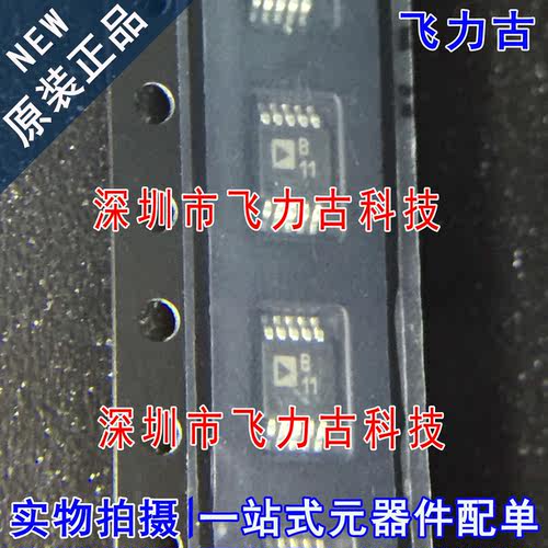 100% 全新原装 SSM2167-1RMZ SSM2167-1RM 丝印B11 MSOP10 芯片IC