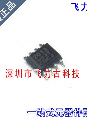 100% 全新原装 TPS2013DR TPS2013D TPS2013 丝印2013 SOP8 芯片
