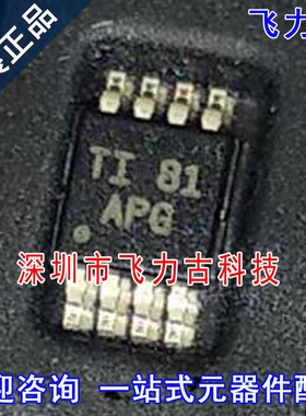全新原装 TLV2372IDGKR TLV2372 丝印APG MSOP8 运算放大器 芯片