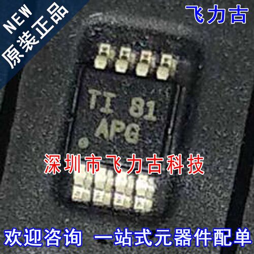 原装TLV2372IDGKRMSOP8芯片