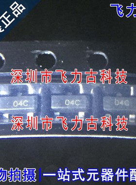 全新 GSOT04C-GS08 GSOT04C 丝印O4C 04C SOT23 ESD保护二极管 IC