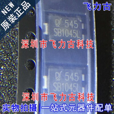 全新 SB1045L SB1045 TO-277 贴片10A 45V 手机充电 肖特基二极管