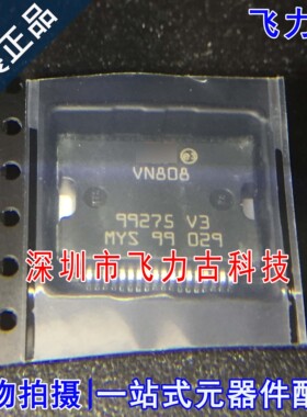 全新 VN808TR-E VN808TR 丝印VN808 HSOP36 高侧驱动器 汽车 芯片