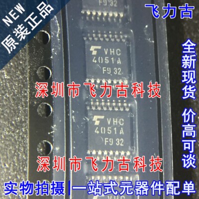 全新原装 TC74VHC4051AFT TC74VHC4051 丝印VHC4051A TSSOP16芯片