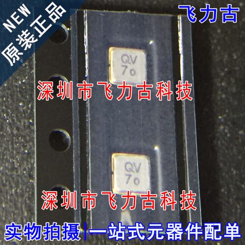 100%全新原装 TA1240A TA1240 丝印QV SMD 1900MHz 声表滤波器