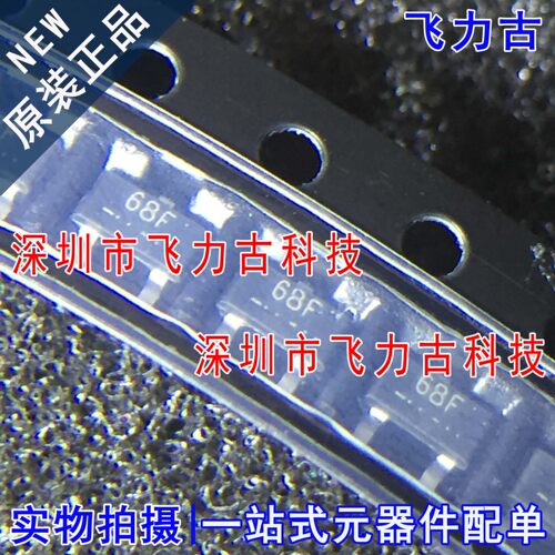 全新原装 NNCD6.8F-T1B NNCD6.8F 丝印68F SOT23-3 贴片 二极管