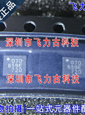 全新原装正品 RTC6659E RTC6659 丝印659E QFN16 功率放大器 芯片