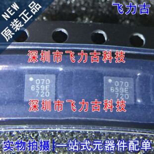 全新原装正品 RTC6659E RTC6659 丝印659E QFN16 功率放大器 芯片