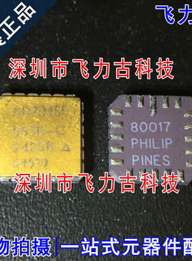 飞力古 全新原装正品 AD704SE/883 AD704SE LCC20 运算放大器芯片