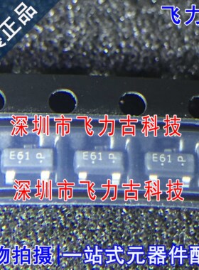 全新原装 LESDA6V1LT1G LESDA6V1LT1 丝印E61 SOT23-3 ESD二极管