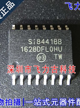 全新 SI8441BB-D-ISR SI8441BB-D-I S SI8441BB SI8441 SOP16芯片