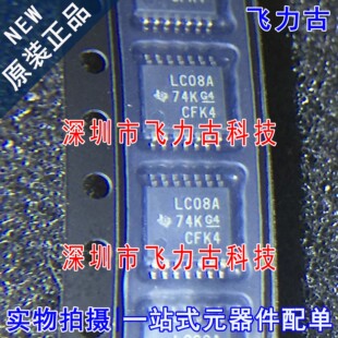 全新原装 SN74LVC08APWR SN74LVC08APW 丝印LC08A TSSOP16 芯片IC