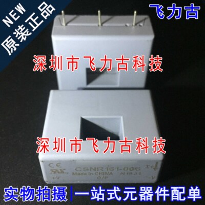 元器件配单全新原装正品芯片