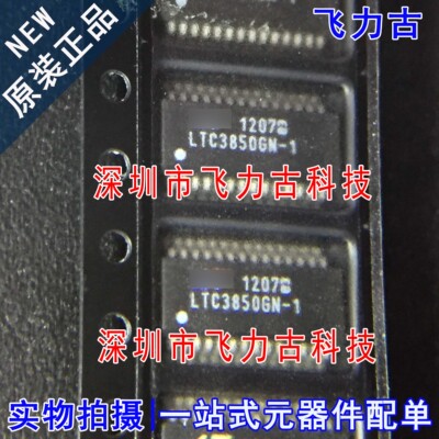 全新 LTC3850IGN-1 LTC3850GN-1 LTC3850GN LTC3850 SSOP28 芯片