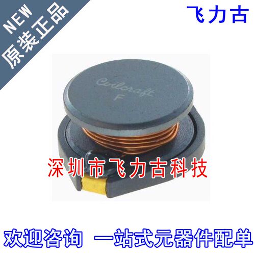 元器件配单全新原装正品芯片