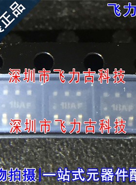 全新 MMQA18VT1G MMQA18 丝印18A SC-74 SOT23-6 单向TVS静电保护