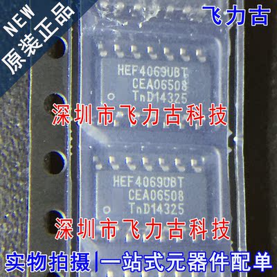 飞力古 全新原装正品 HEF4069UBT HEF4069 SOP14 贴片 反相器芯片