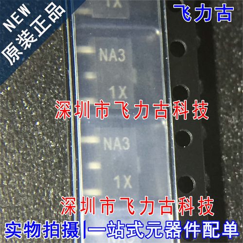 全新原装 2SK2055-T1-AZ 2SK2055 丝印NA3 SOT89 N沟道 MOS场管