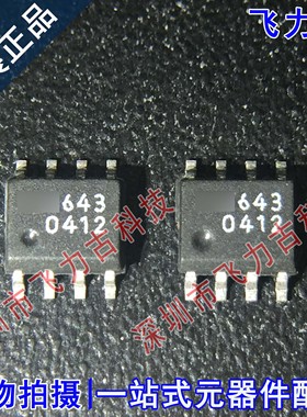 飞力古 全新原装 LT0412CS8 LT0412 丝印0412 SOP8 电压基准 芯片